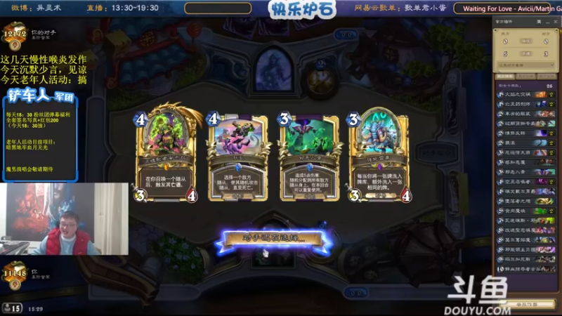 【2022-01-26 15点场】异灵术老师：异灵术：补丁已至，水煮沉浮