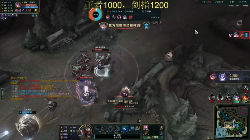 【2022-01-26 12点场】恶霸提莫：我的机会来了！1000冲1500