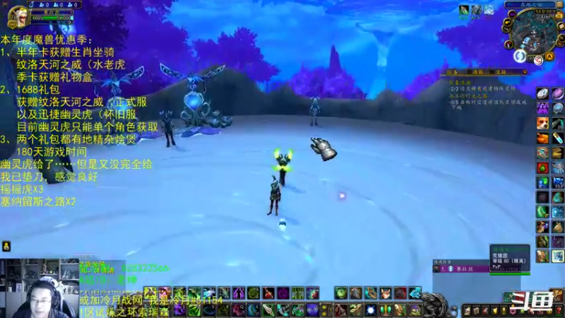 【2022-01-26 06点场】AC绅士向：话痨绅：虎年坐骑与新IP！