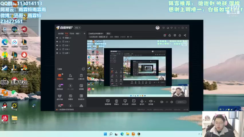【2022-01-26 09点场】迅哥丶雨霖铃：王者局全阵容教学！