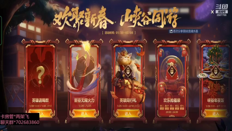【2022-01-24 08点场】我是瓜瓜君啊：国服第一下饭 瓜瓜瓜