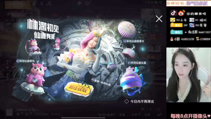 【2022-01-23 11点场】人间小娜美：视频主播，欢迎上车~~