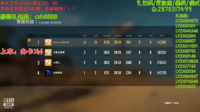 【2022-01-24 13点场】抗AK的北极熊：【北极熊】前pubg选手在线打狙0.0