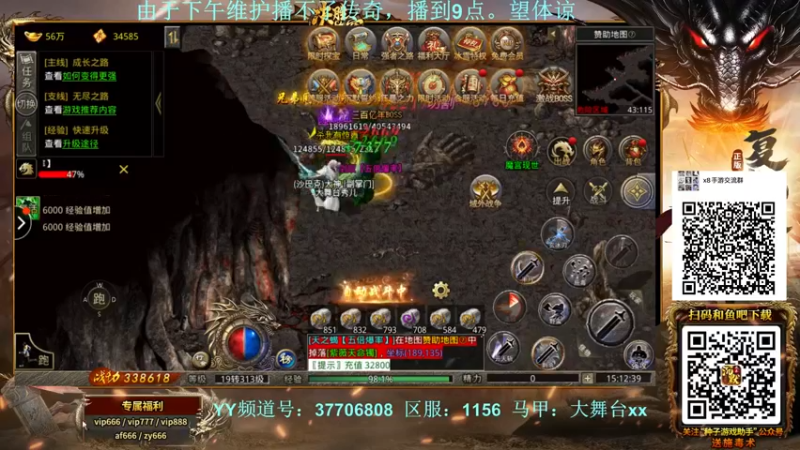 【2022-01-26 15点场】x8丿：X8：下午好。。~~