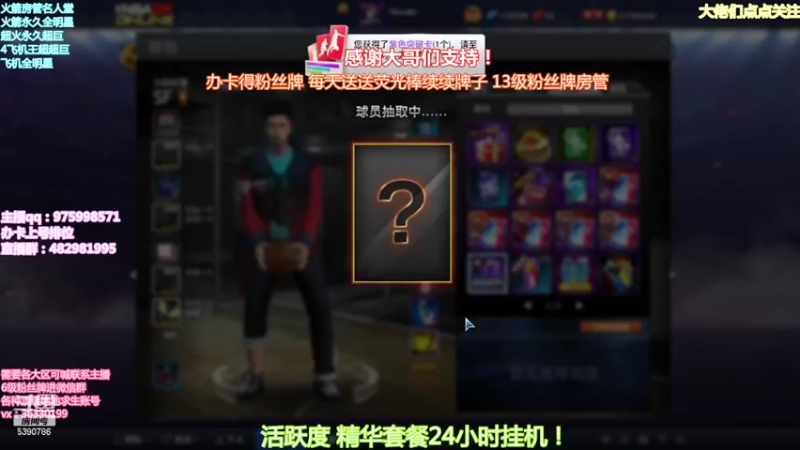 【2022-01-26 11点场】PE田田：追梦大哥来！！！