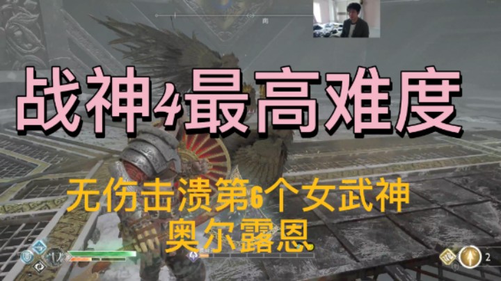 第6个女武神
