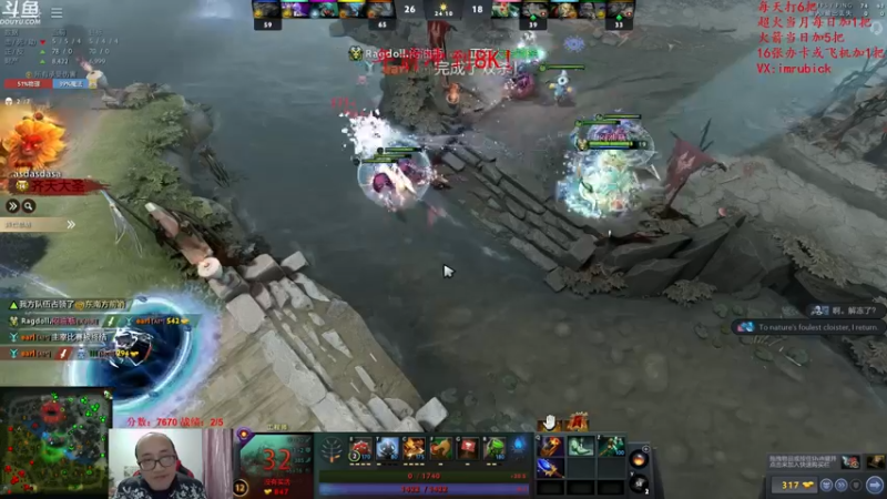 【2022-01-25 23点场】战术大师rubick：艺术就是爆炸，年前上8K！
