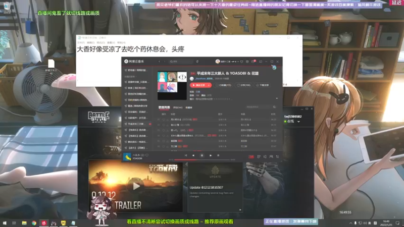 【2022-01-25 16点场】Biu十香：【斗鱼第一画质】萌新入坑日常~逃离塔科夫