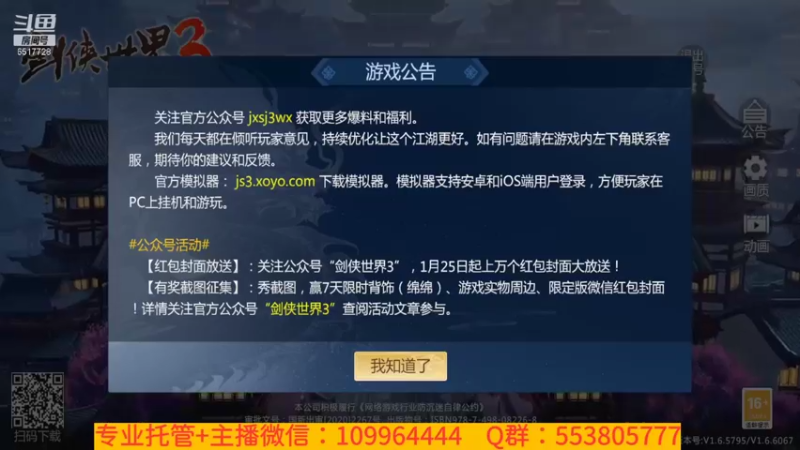 【2022-01-24 10点场】新征成：【托管】极致提战教学！