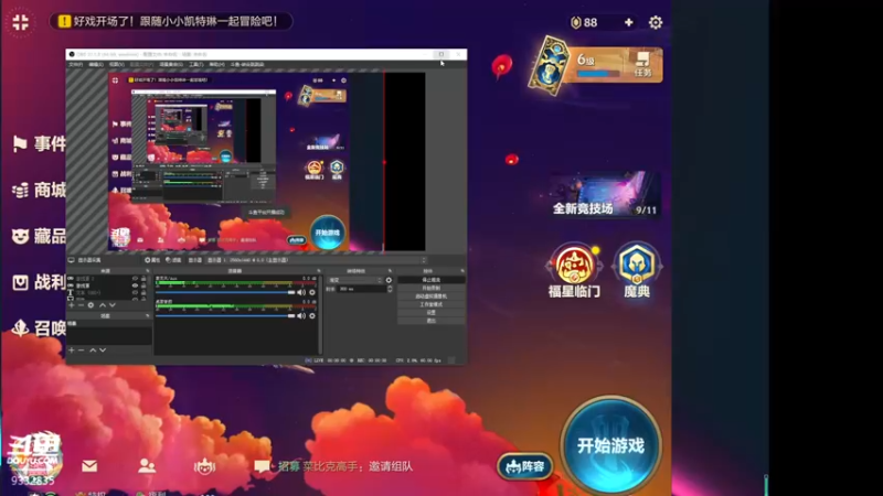 【2022-01-25 20点场】峡谷跳跳染：福星福星✿ﾟ▽ﾟ)ノ