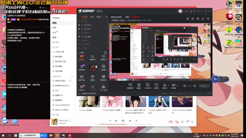 【2022-01-25 20点场】张逗逗就是张老板阿：我是张老板阿！