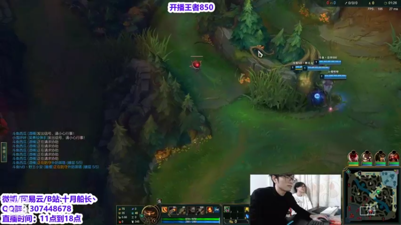 【2022-01-26 13点场】十月船长丶：峡谷873冲1000