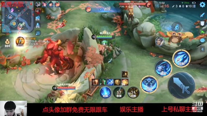 免费带粉丝上分