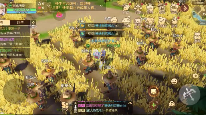 欢迎大家一起来玩儿。