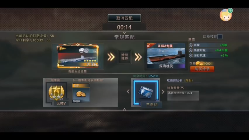 【2022-01-26 10点场】太平洋福泥：随缘枪法，十有歪九
