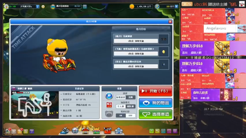 【2022-01-26 19点场】AMG小牧：练练图~今晚O组~