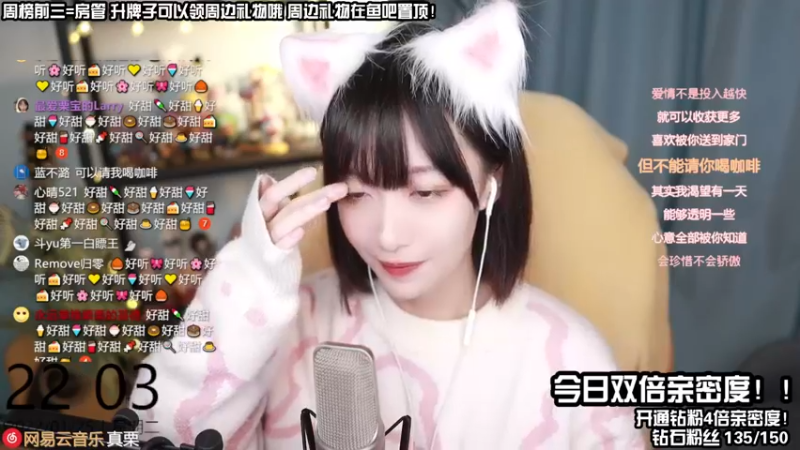 【2022-01-25 22点场】真栗：双倍亲密度双倍上限~~