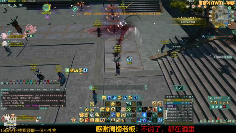 【2022-01-25 22点场】夏小花六：狼人杀小子