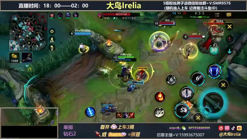 【2022-01-25 23点场】大鸟Irelia：最强刀妹：全输出极致操作
