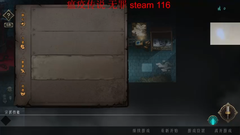 【2022-01-26 03点场】章随便先生：点游戏日！~~~~