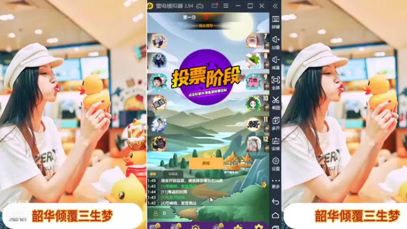 【2022-01-21 11点场】向南不难阿：#天天狼人#一生爱上上千百回。