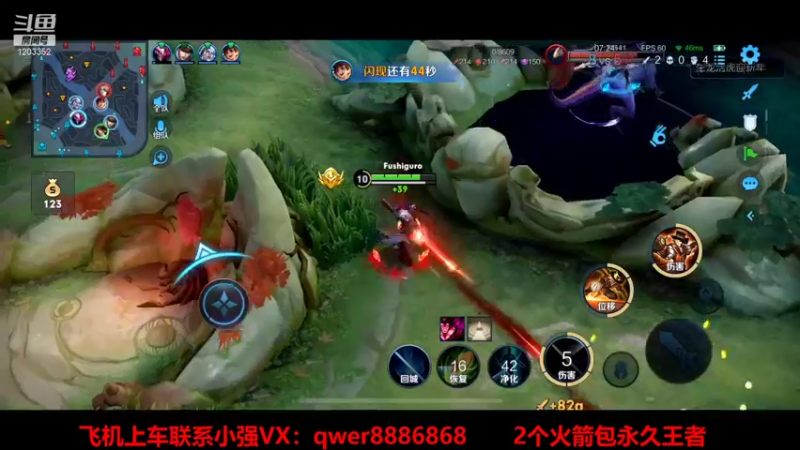 【2022-01-25 21点场】BOA小强：那个男人他归来了！