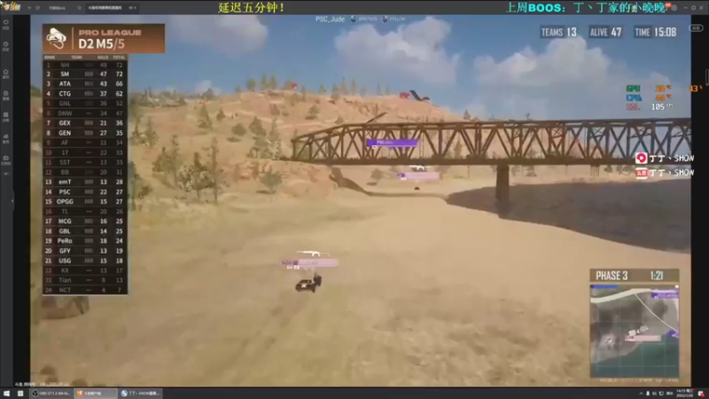 【2022-01-26 14点场】丁丁丶SHOW：【丁丁】又是美好的一天