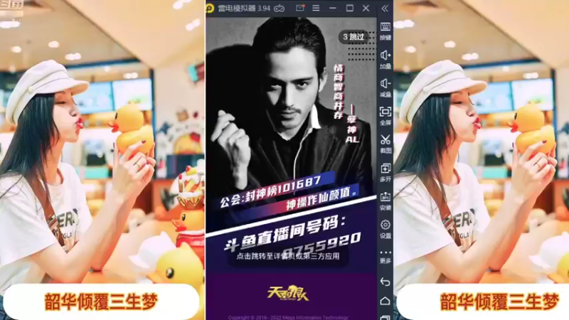 【2022-01-21 09点场】向南不难阿：#天天狼人#一生爱上上千百回。