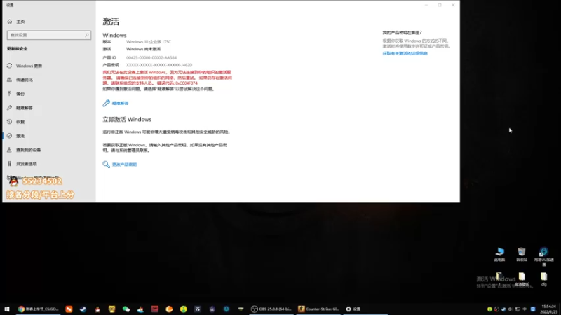 【2022-01-25 15点场】csgo沉默男孩：【沉默】感冒少说话么么哒