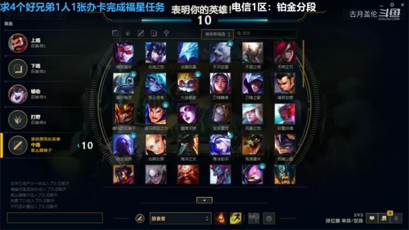 中单盖伦对线艾克8-3结束游戏........