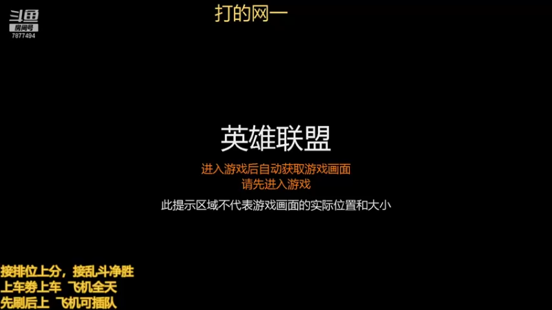 【2022-01-25 15点场】小泽Eddy：网一网二 日常乱斗 伤害王把把c