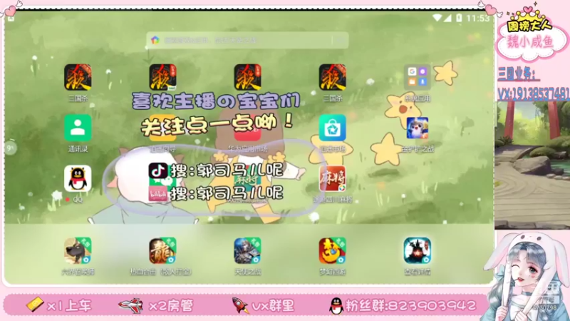 【2022-01-24 23点场】郭司马儿oO：这个主播很懒什么也没留下丶