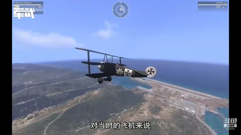 【2022-01-26 15点场】军武直播：亮刃朝鲜 中美曾经的巅峰对决