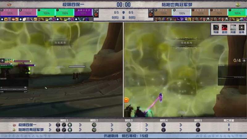 【2022-01-26 17点场】暴雪游戏频道：直播：魔兽世界铁人五项-Day2