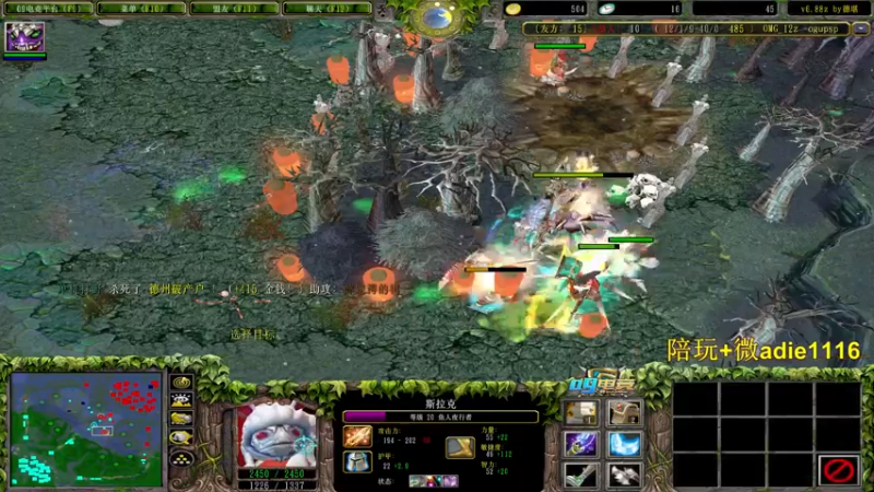 【2022-01-25 23点场】Dota小蝴蝶：OMG昆山鸡王！~