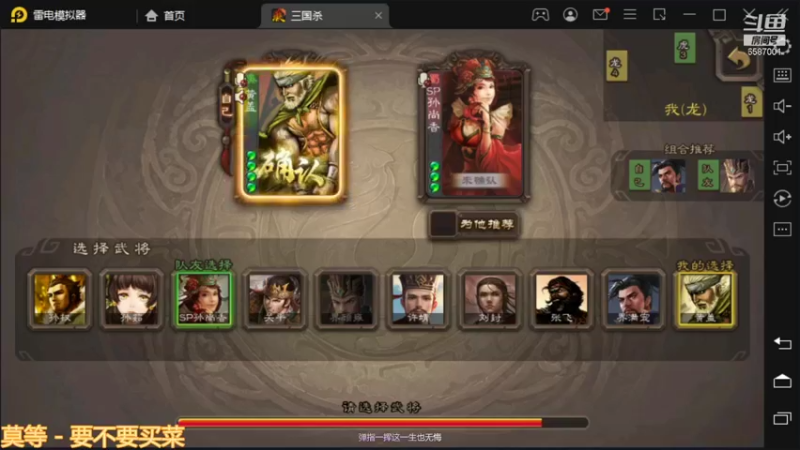 让对手没有出牌的机会