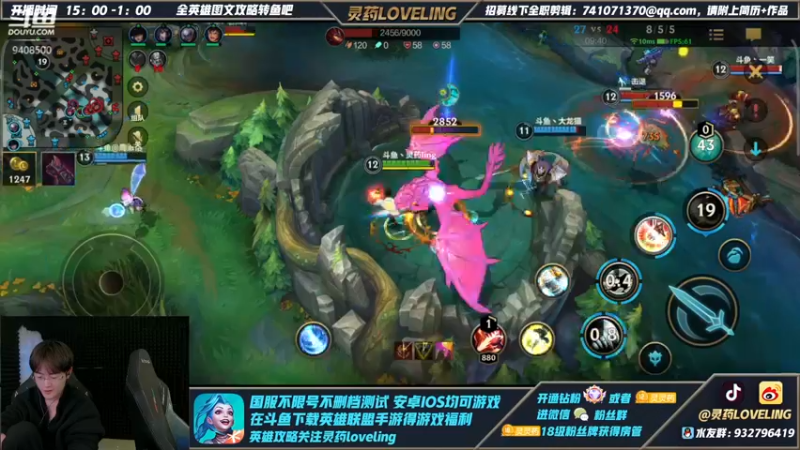 【2022-01-26 20点场】灵药LoveLing：龙的传人！盲僧降临！