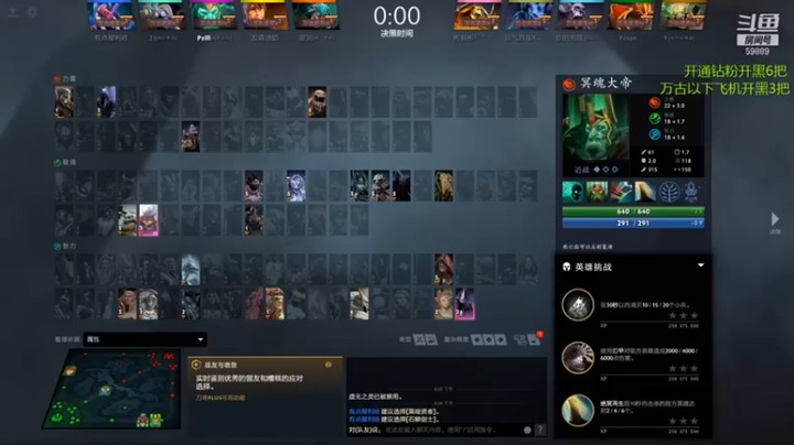 【亚瑟归来丶】：9-4冥魂大帝，这一把打的好累啊