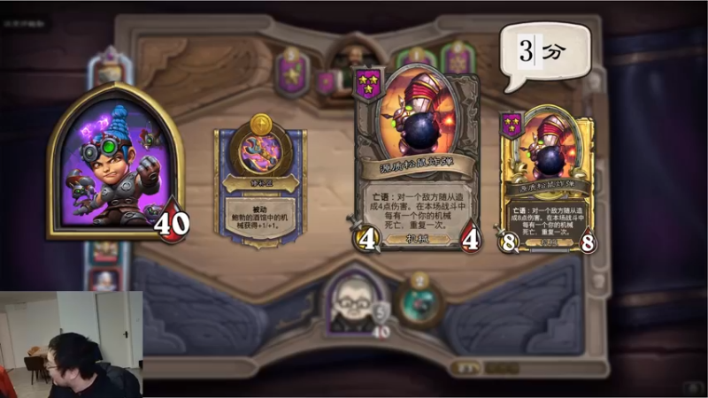 【2022-01-25 22点场】王师傅精益求精：9点跟大家一起聊聊战棋新版本