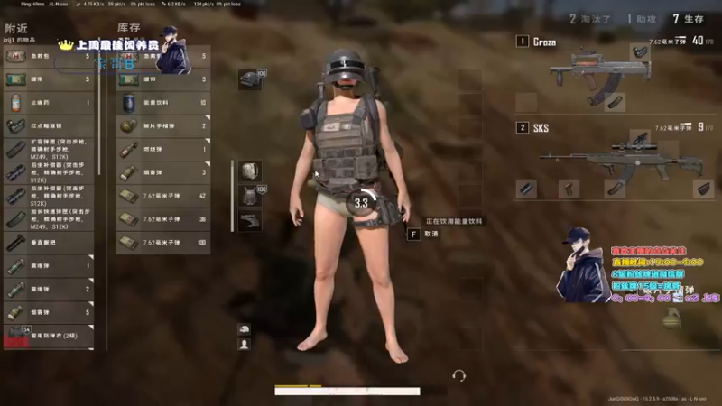 【2022-01-26 01点场】晚辞77：轻语集团 猛男顶尖身法怪