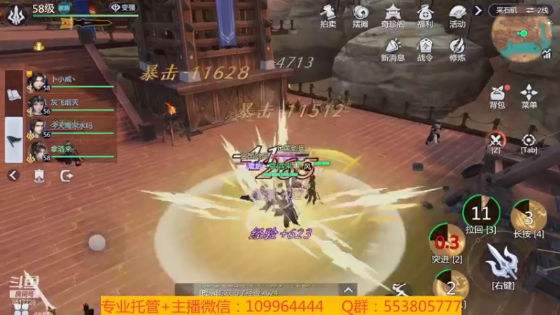 【2022-01-23 03点场】新征成：【托管】极致提战教学！