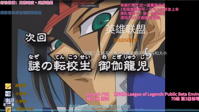 【2022-01-25 20点场】東雲暗夜Ay武藤遊戯Yugi：无限乱斗 随机到不会的就摆烂 デュエル