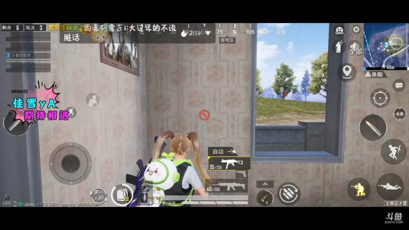 翻篇吧 没缘分