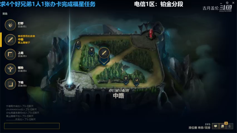 中单盖伦对线卢锡安3-4结束游戏混了一把下路ADC实力C了；一个打野就帮上路和下路乱上路还是被吊打；这些人都看不起德玛；；