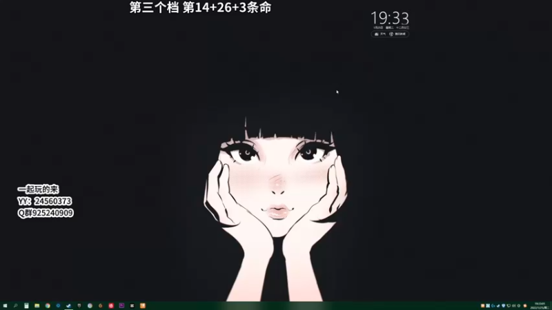 【2022-01-25 19点场】朱古力崽：【觅长生】第三档 唐门凡人修仙化神！！