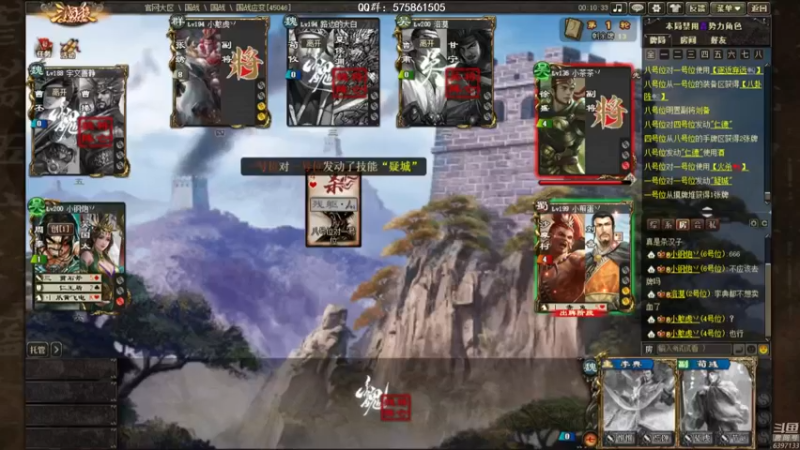 【2022-01-26 15点场】魏小仙女丷：魏国是信仰！