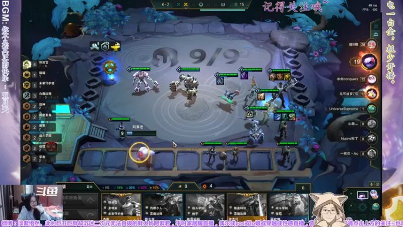 【2022-01-26 22点场】yuhujane：普通的阿紫君 肆016期