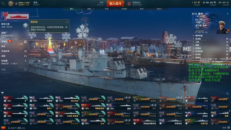 【2022-01-19 16点场】兔子贼贼叉Lzzzx：爬线排位造船厂！