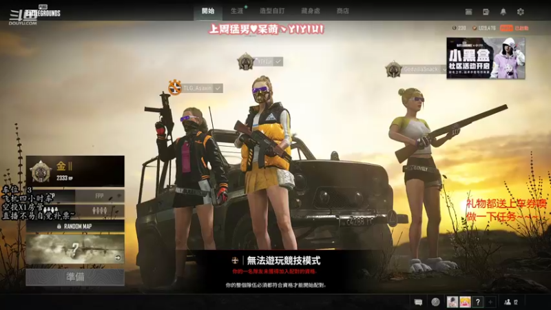 【2022-01-25 22点场】壹壹ui：有位置  缺你~~~~~~~~~~~