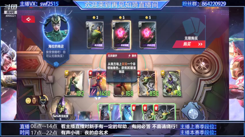 【2022-01-26 18点场】再見如漪：小伙伴们 小年快乐！！